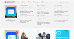 Desktop Screenshot of buhday.ru